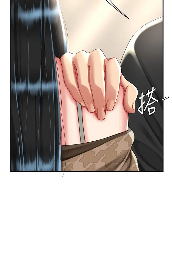 復仇母女丼第39话-想保命就把衣服脱瞭