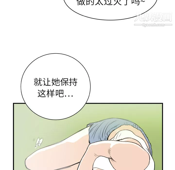 PROTO109-第23话 - 图片 26