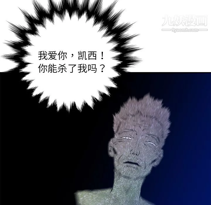 PROTO109第23話