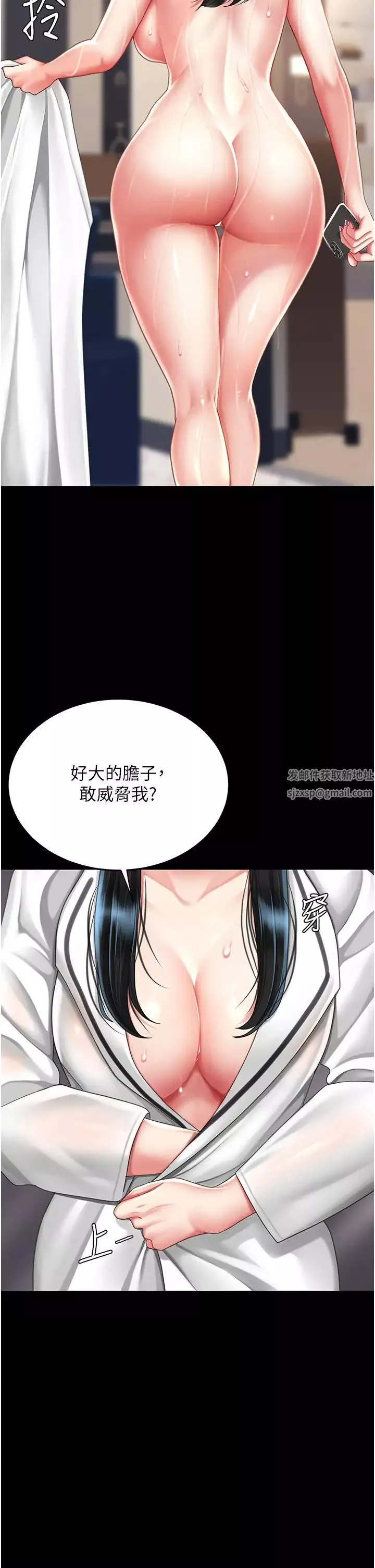 復仇母女丼-第39话-想保命就把衣服脱瞭 - 图片 25