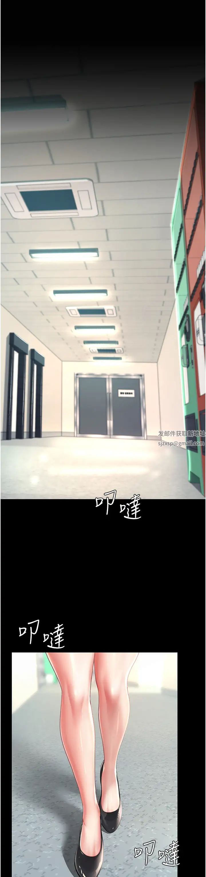 復仇母女丼第39话-想保命就把衣服脱瞭