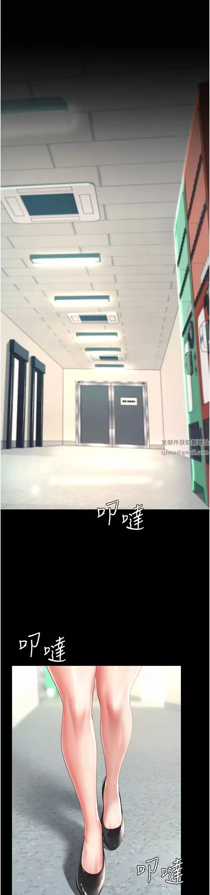 復仇母女丼-第39话-想保命就把衣服脱瞭 - 图片 29