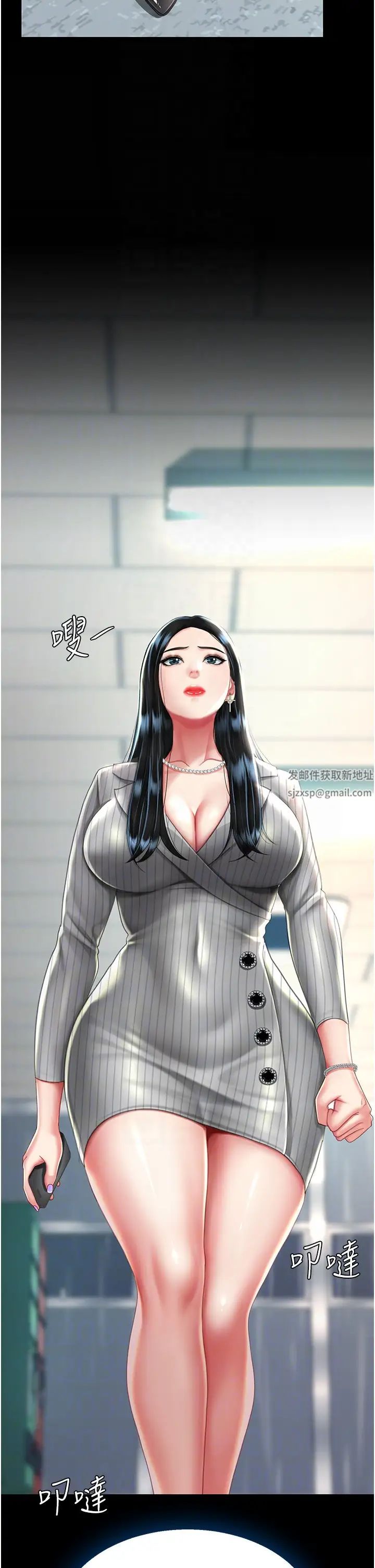 復仇母女丼第39話-想保命就把衣服脫瞭