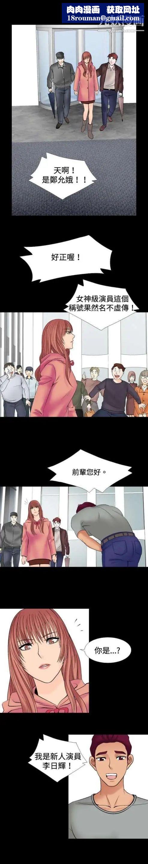 奇怪的导演第22话-小鲜肉杀手女演员