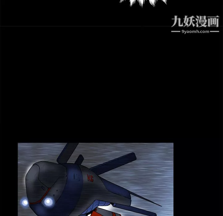PROTO109-第23话 - 图片 39