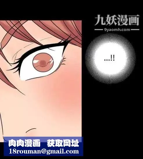 奇怪的導演第22話-小鮮肉殺手女演員