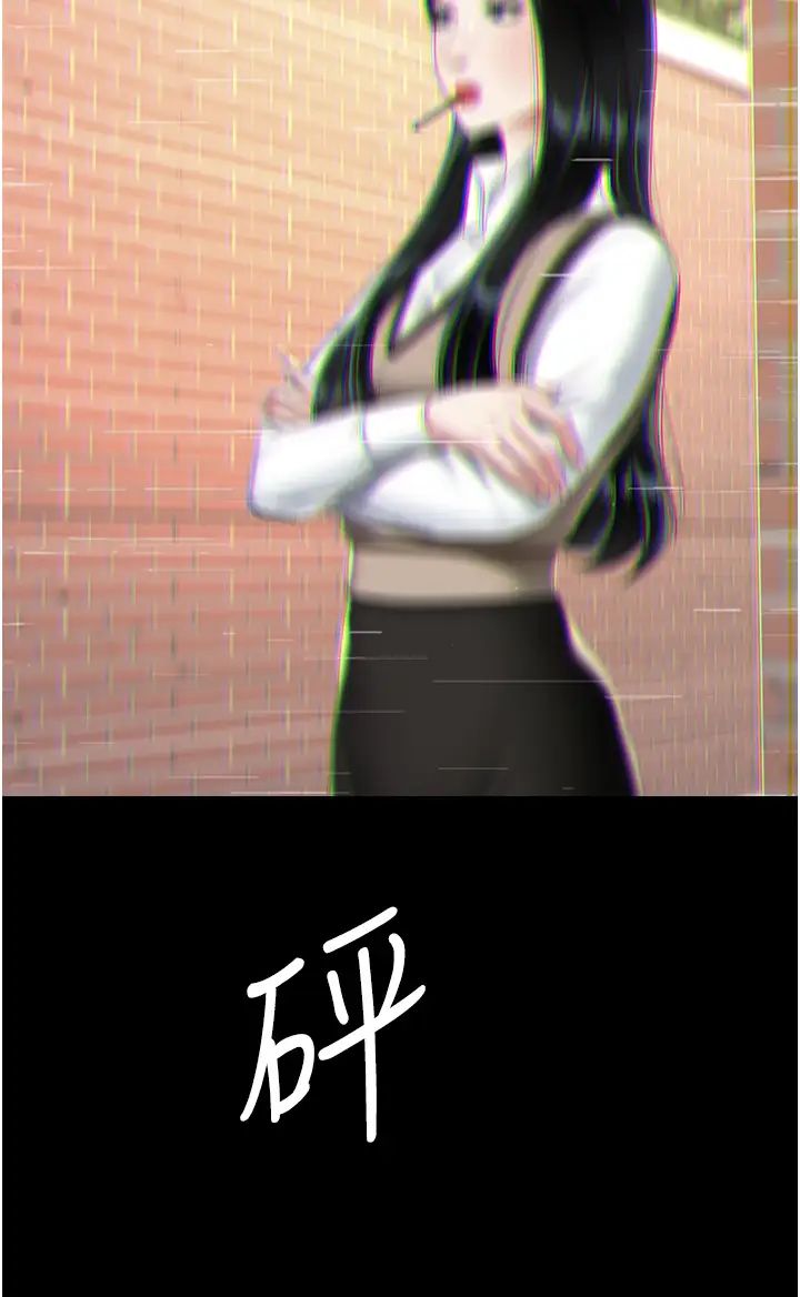 復仇母女丼第39话-想保命就把衣服脱瞭