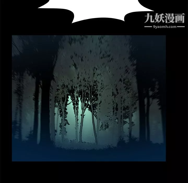 PROTO109-第23话 - 图片 47