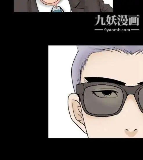 奇怪的导演第23话-小鲜肉杀手女演员