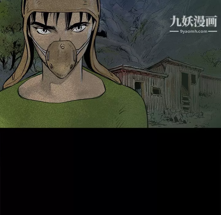 PROTO109-第23话 - 图片 49