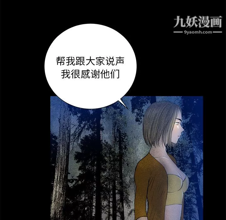 PROTO109第23話