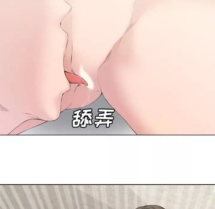 新婚夫婦第2話