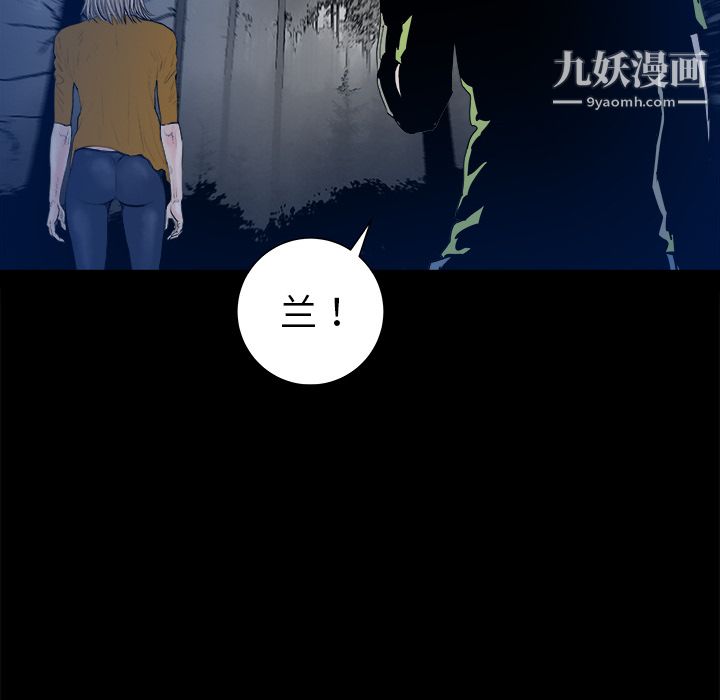 PROTO109第23话