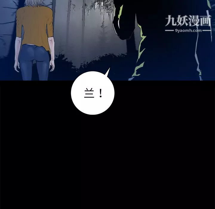 PROTO109-第23话 - 图片 55