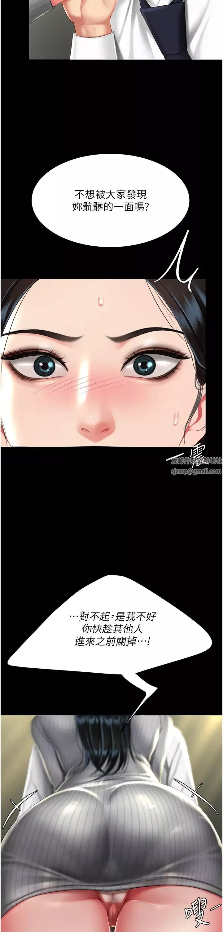 復仇母女丼-第40话-记住被我羞辱的感觉 - 图片 2