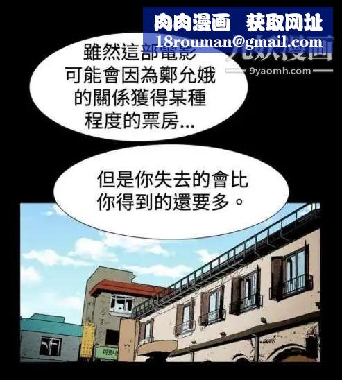 奇怪的导演第23话-小鲜肉杀手女演员