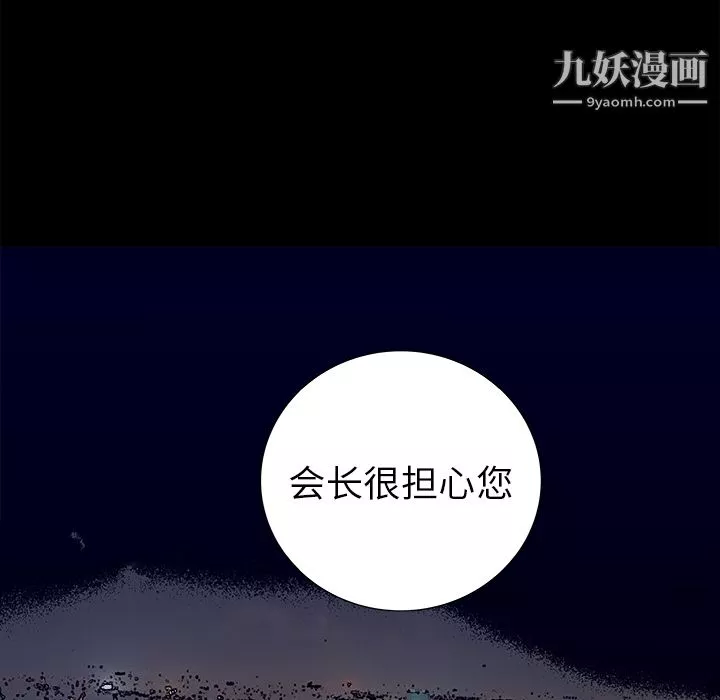 PROTO109第23話