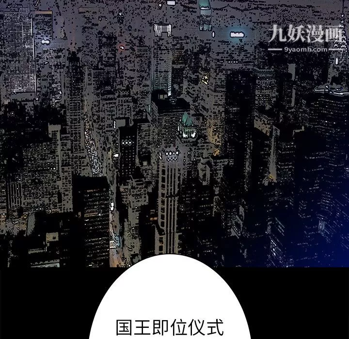 PROTO109-第23话 - 图片 59