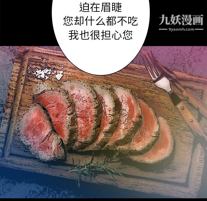 PROTO109第23话