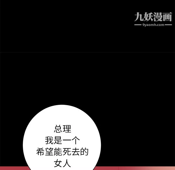 PROTO109第23話