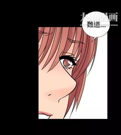 奇怪的導演第23話-小鮮肉殺手女演員