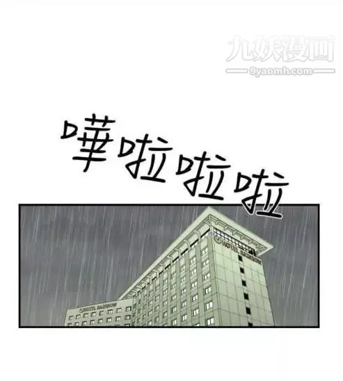 奇怪的导演-第23话-小鲜肉杀手女演员 - 图片 24