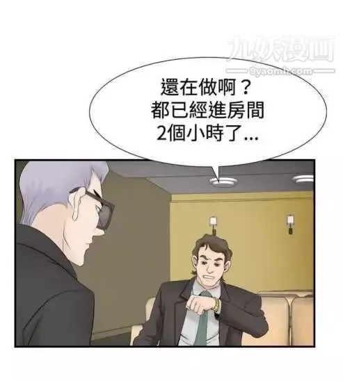 奇怪的导演-第23话-小鲜肉杀手女演员 - 图片 25