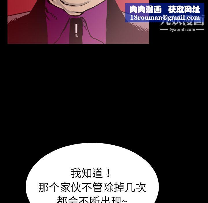 PROTO109第23话