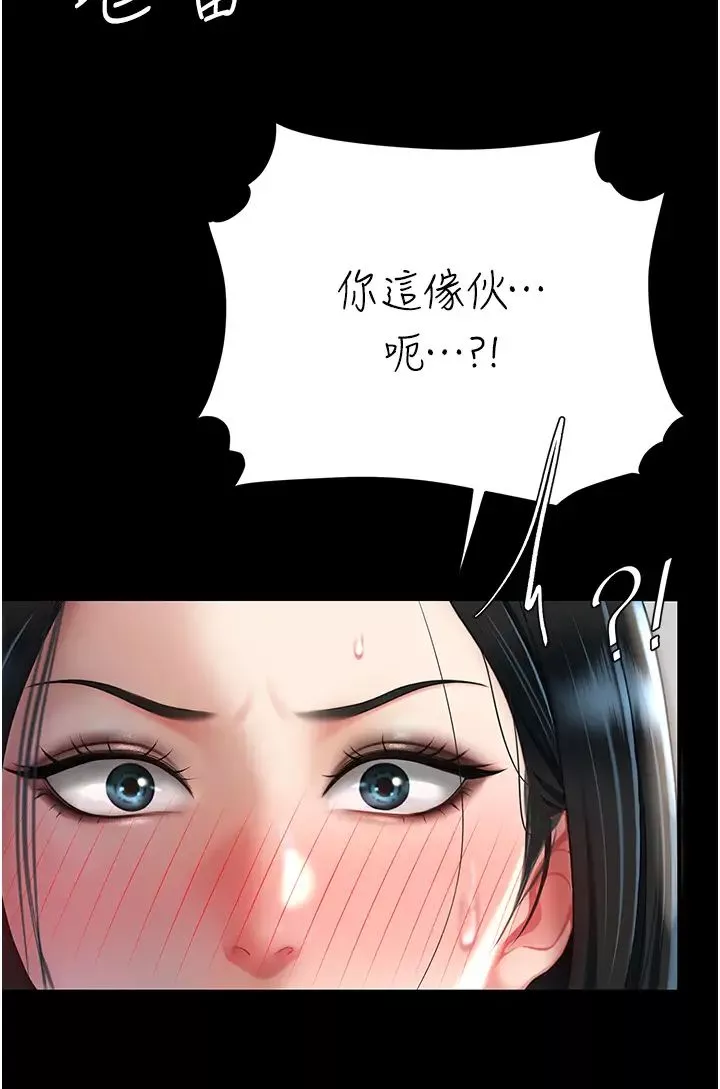 復仇母女丼-第40话-记住被我羞辱的感觉 - 图片 17