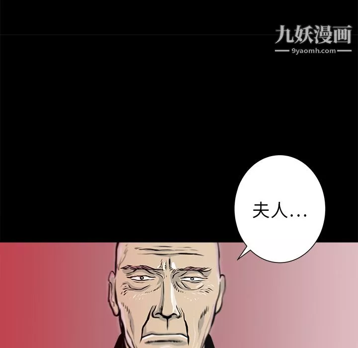 PROTO109第23話