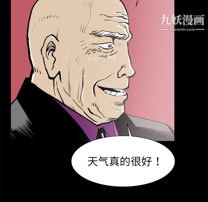 PROTO109第23话