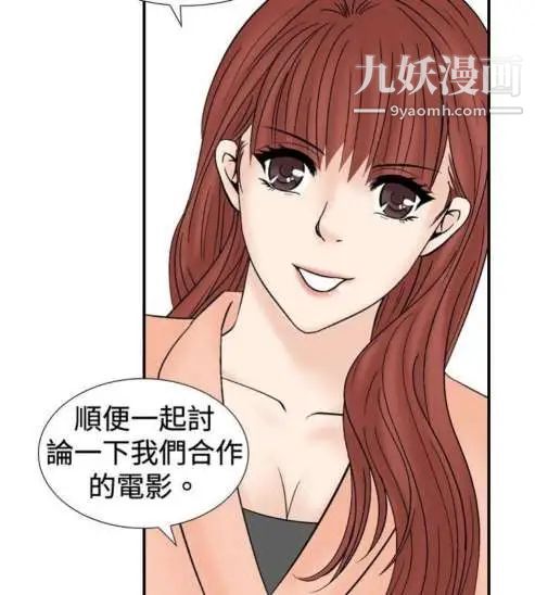 奇怪的导演第24话-混酒女王