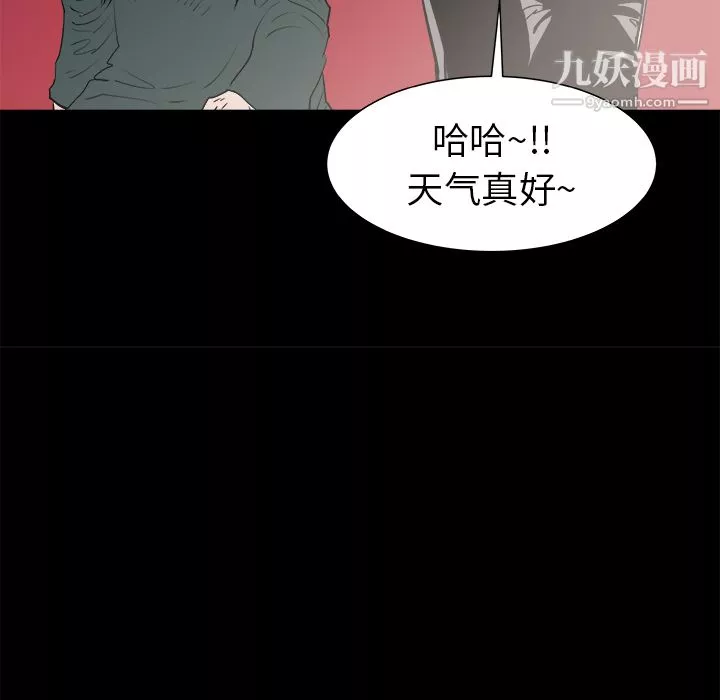 PROTO109第23話