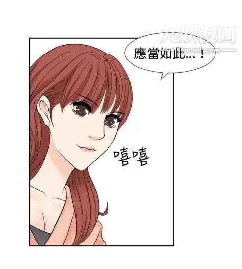 奇怪的导演第24话-混酒女王