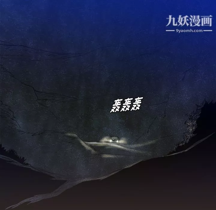PROTO109第23話