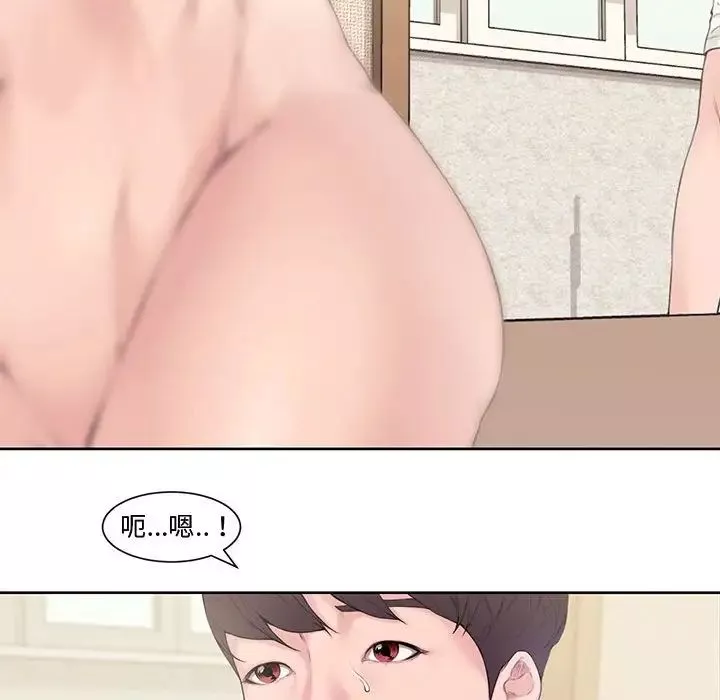 新婚夫妇-第3话 - 图片 21