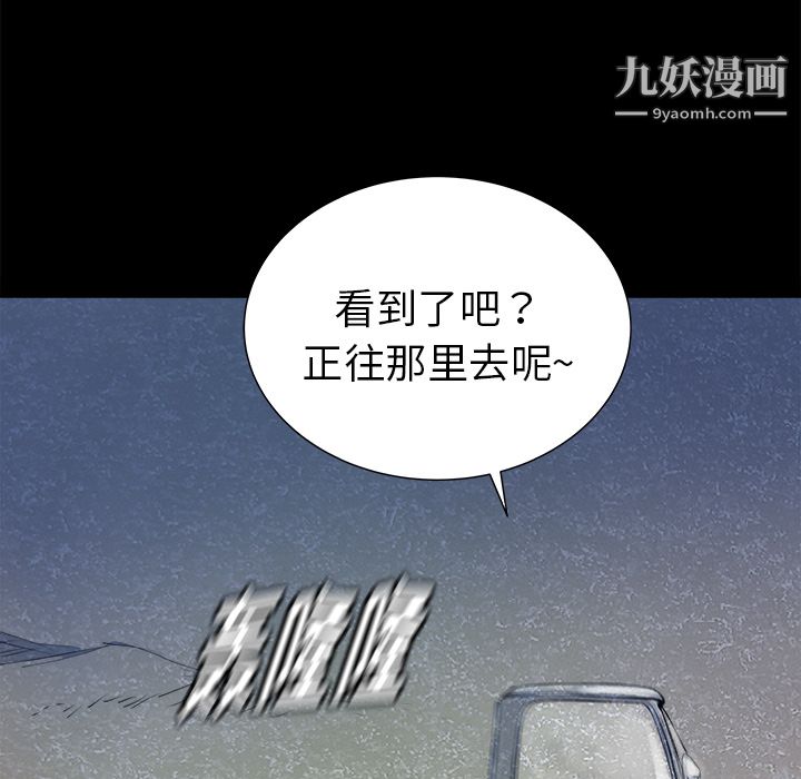 PROTO109第23话
