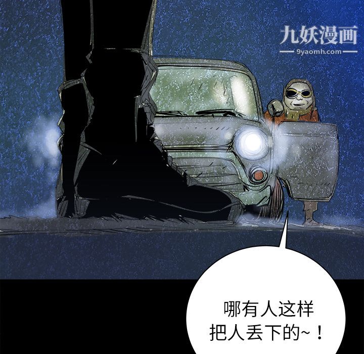PROTO109第23话