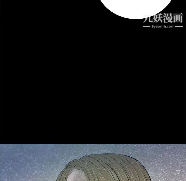 PROTO109-第23话 - 图片 96