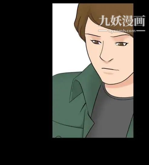 奇怪的導演第26話-混酒女王