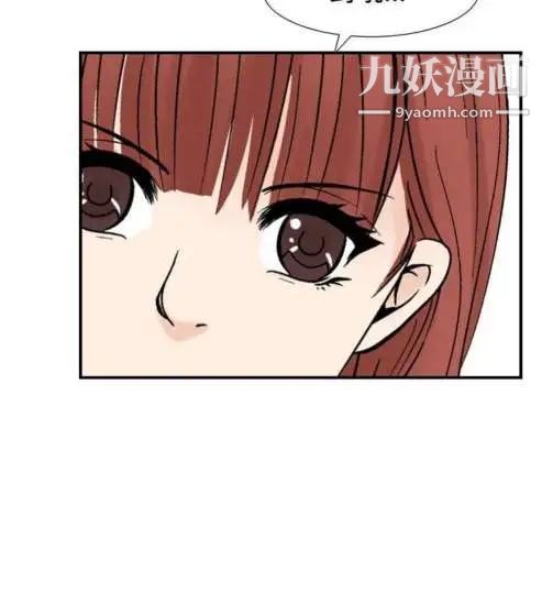 奇怪的导演第26话-混酒女王