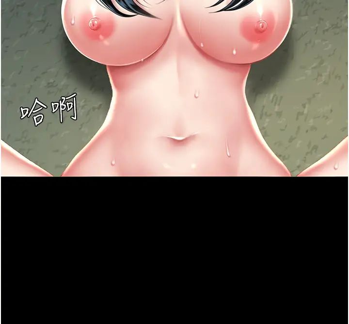 復仇母女丼第40话-记住被我羞辱的感觉