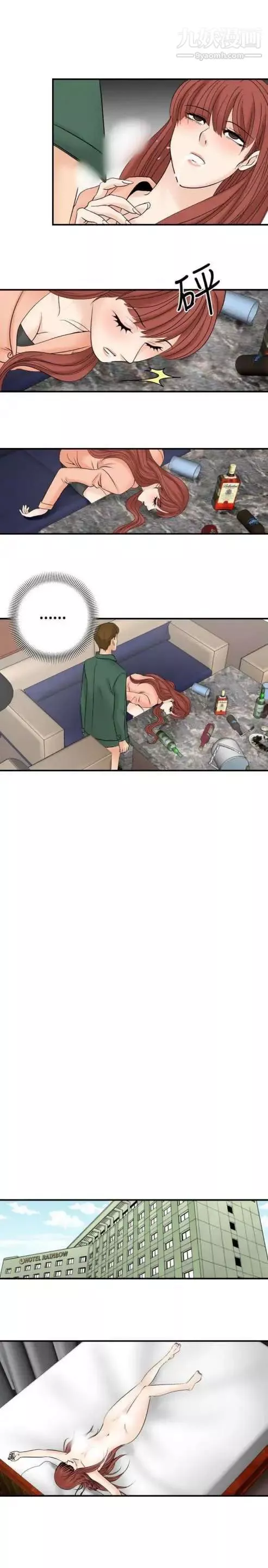 奇怪的导演-第26话-混酒女王 - 图片 7
