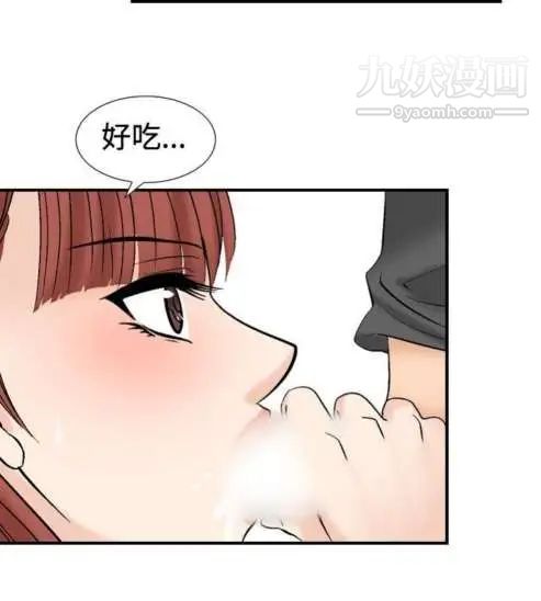 奇怪的导演第26话-混酒女王