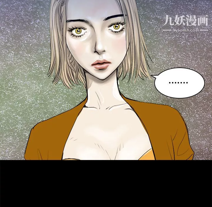PROTO109第23話