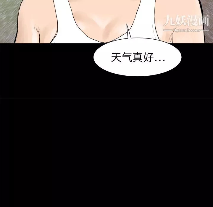 PROTO109-第23话 - 图片 120