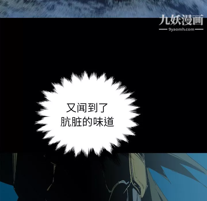 PROTO109第23話