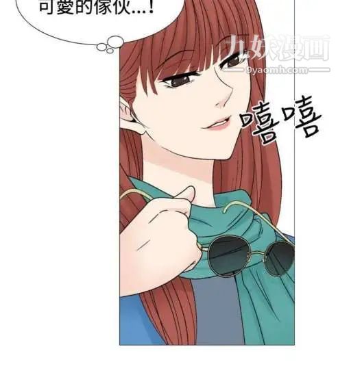 奇怪的导演第26话-混酒女王