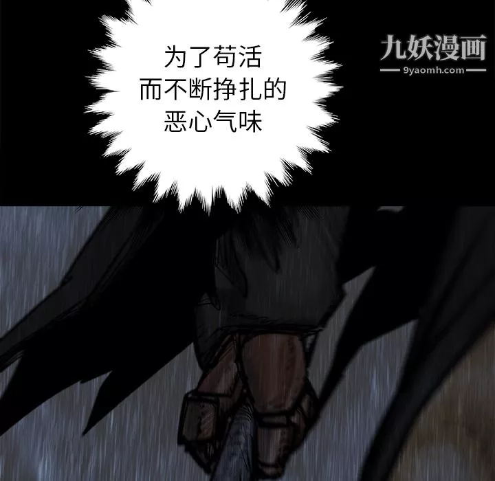 PROTO109第23話