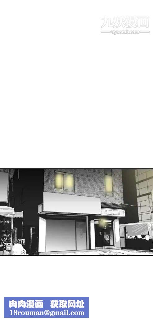 奇怪的導演第26話-混酒女王